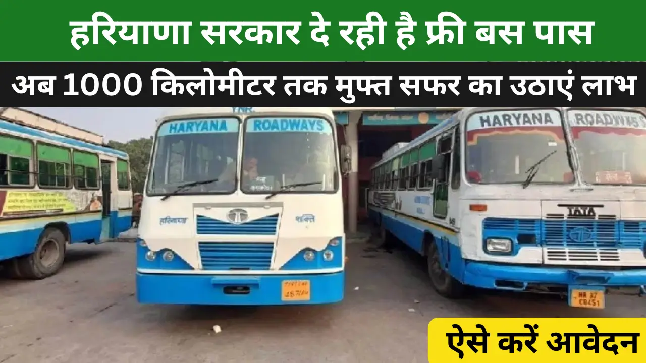 Free Bus Pass Haryana