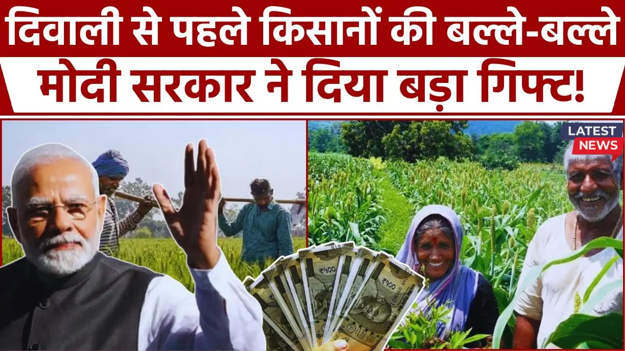 PM kisan 18th kist Update