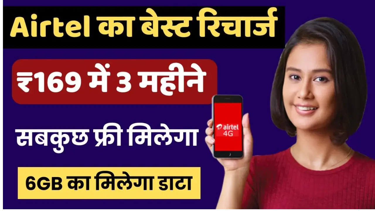 airtel unlimited recharge plans