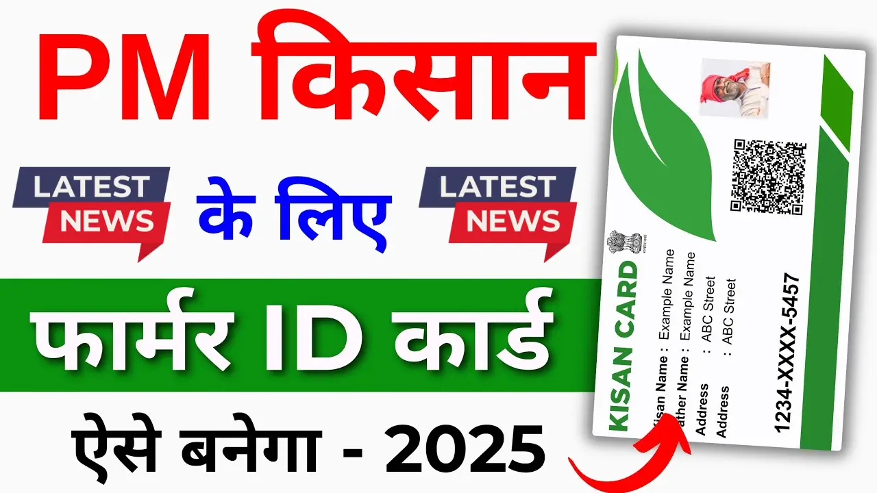 Farmer ID Card Registration Step By Step Process