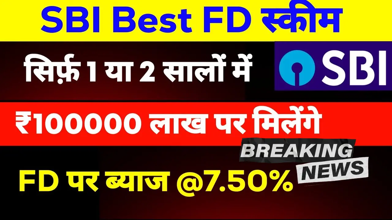 SBI best FD